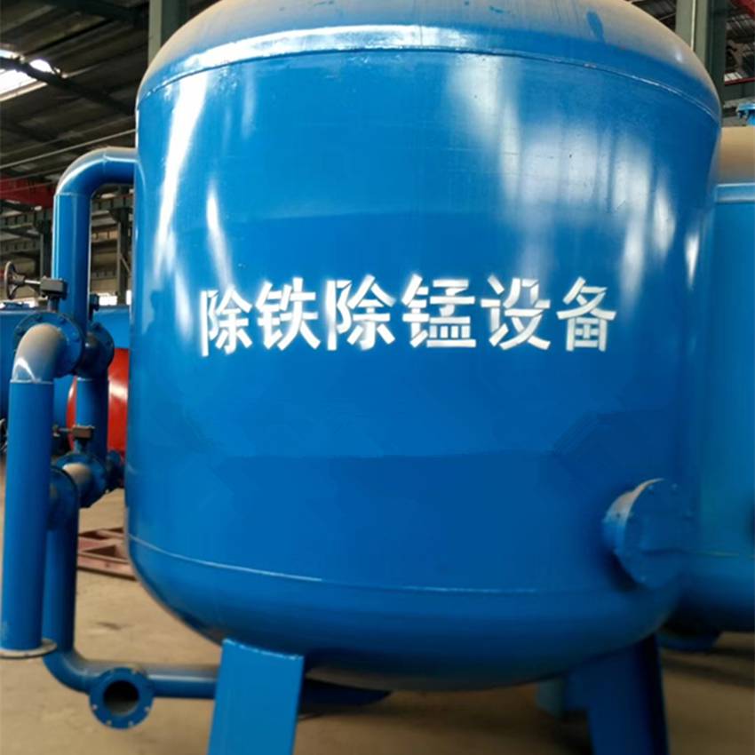 除鐵除錳設(shè)備(bei)